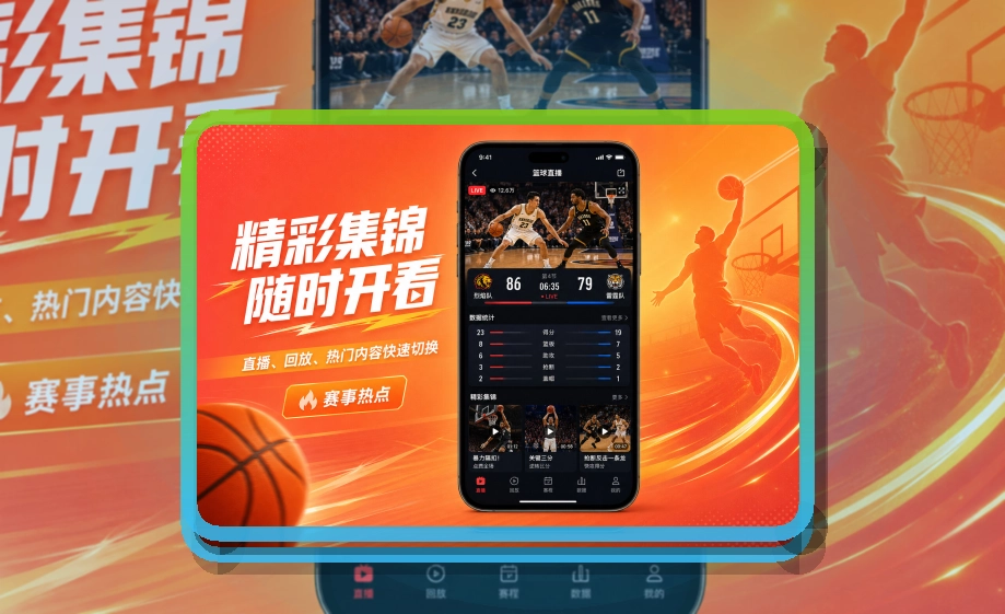 开云 App功能组合，常用内容更直观，分类清晰更突出 页面展示